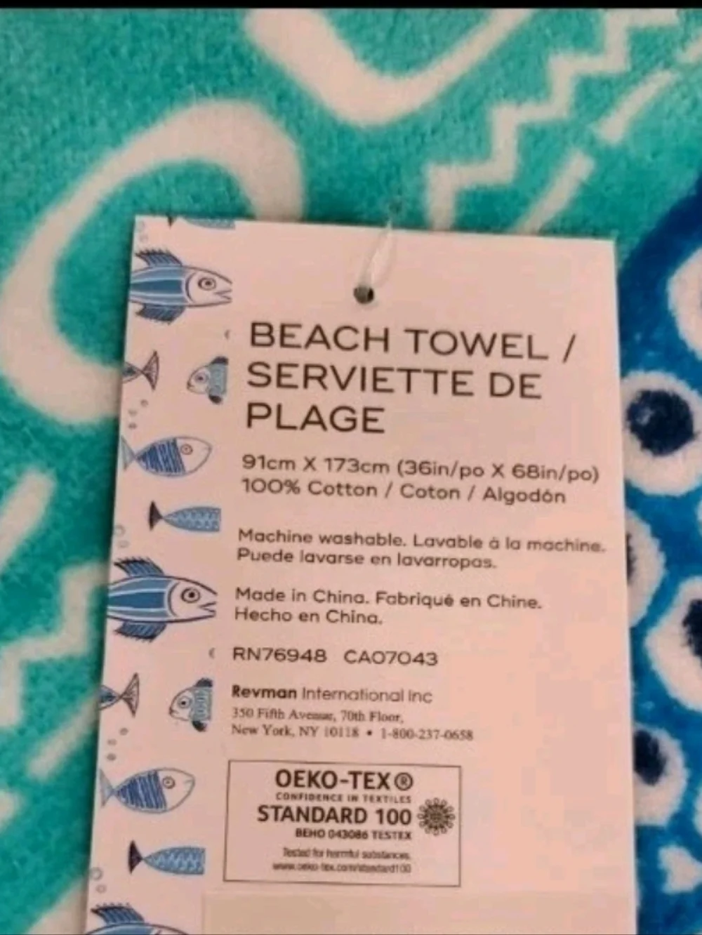 SCOUT Brand Pool BEACH TOWEL Blanket Bath Sheet Ocean Fish Nautical Seashore New